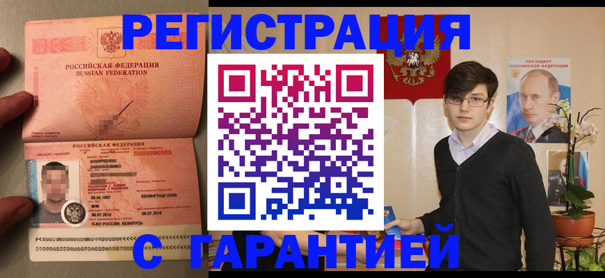 регистрация для дет. сада в Грязях